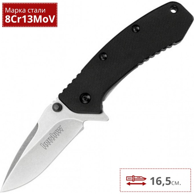 Нож KERSHAW 1555G10 CRYO HINDERER K1555G10 Нож KERSHAW 1555G10 CRYO HINDERER K1555G10