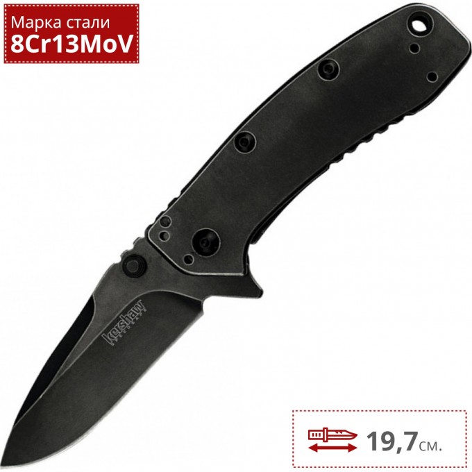 Нож KERSHAW 1556BW CRYO II K1556BW Нож KERSHAW 1556BW CRYO II K1556BW