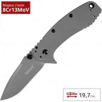 Нож KERSHAW 1556TI CRYO II