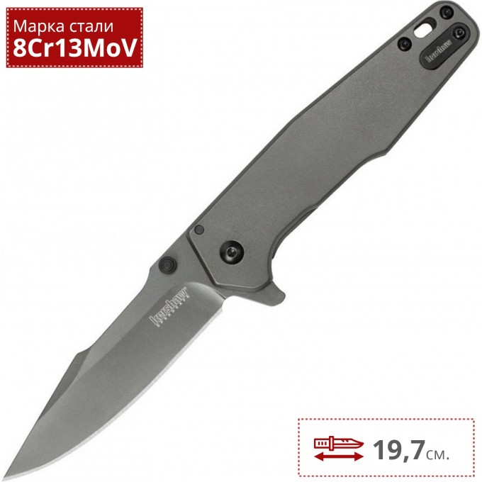 Нож KERSHAW 1557TI FERRITE K1557TI Нож KERSHAW 1557TI FERRITE K1557TI