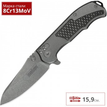 Нож KERSHAW 1558 AGILE