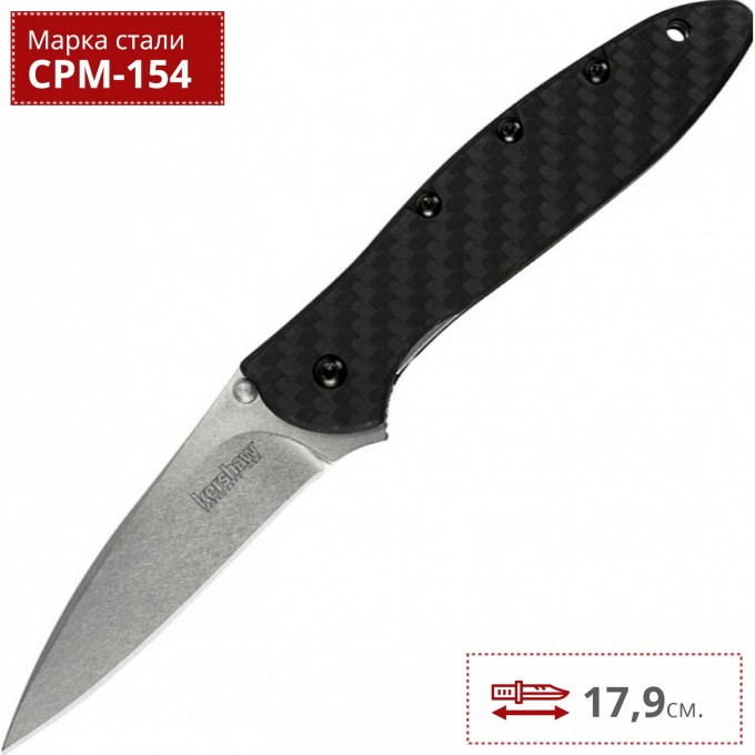 Нож KERSHAW 1660CF LEEK K1660CF Нож KERSHAW 1660CF LEEK K1660CF