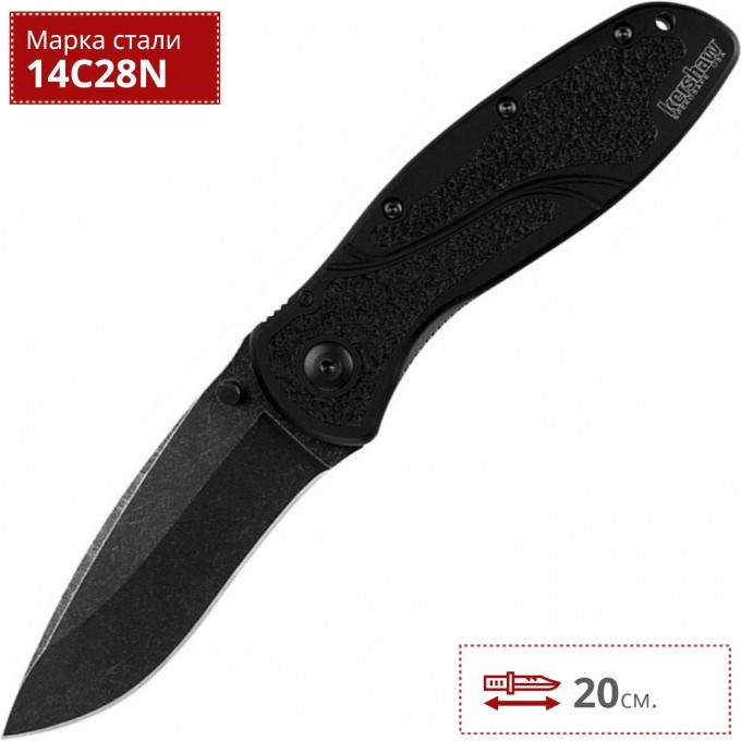 Нож KERSHAW 1670BW BLUR K1670BW Нож KERSHAW 1670BW BLUR K1670BW