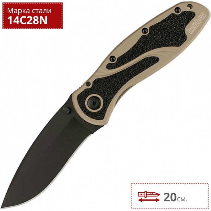 Нож KERSHAW 1670DSBLK BLUR K1670DSBLK Нож KERSHAW 1670DSBLK BLUR K1670DSBLK