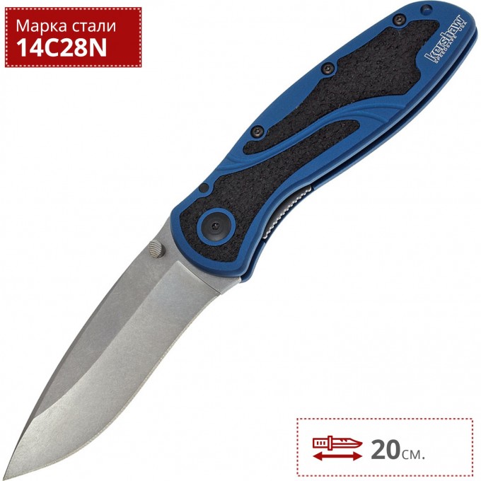 Нож KERSHAW 1670NBSW BLUR K1670NBSW Нож KERSHAW 1670NBSW BLUR K1670NBSW