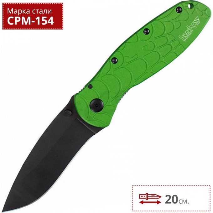 Нож KERSHAW 1670SPGRN BLUR K1670SPGRN Нож KERSHAW 1670SPGRN BLUR K1670SPGRN