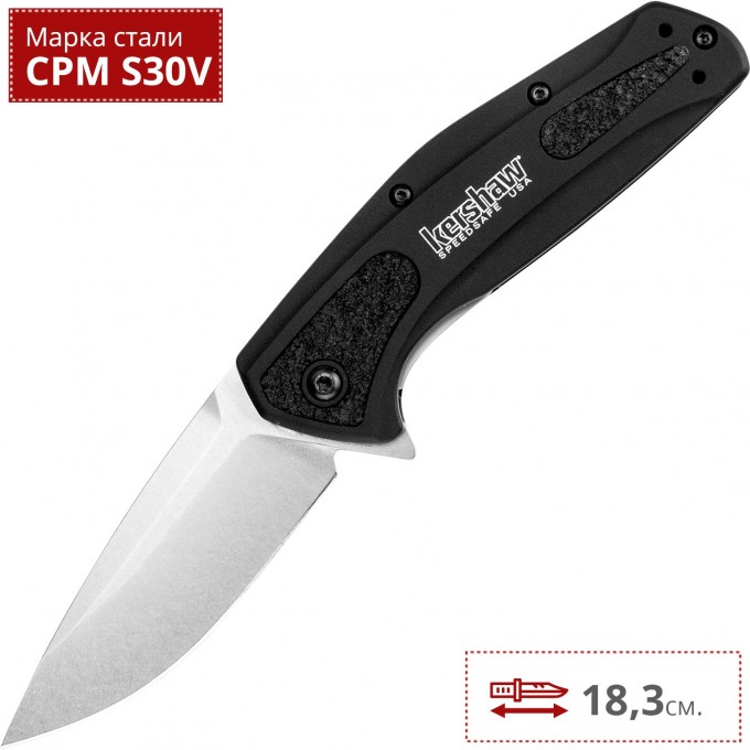Нож KERSHAW 1678 CAMBER K1678 Нож KERSHAW 1678 CAMBER K1678