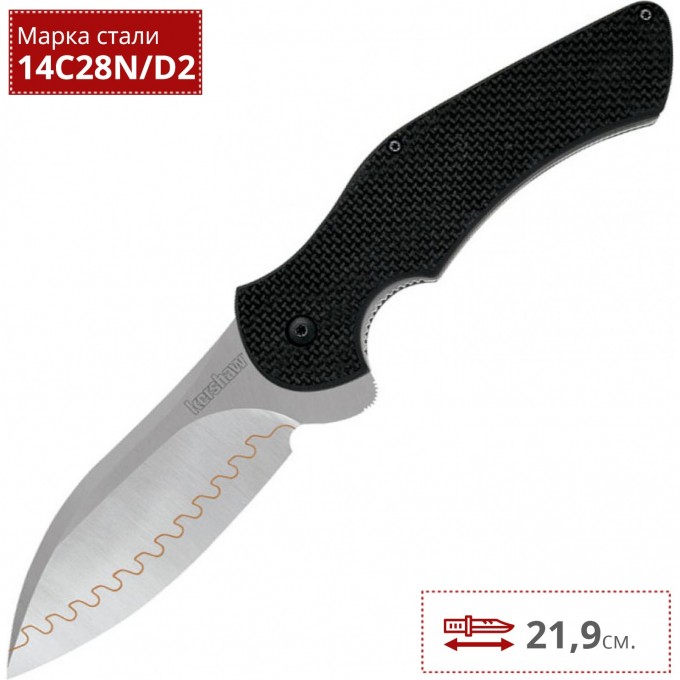 Нож KERSHAW 1725CB JYD II K1725CB Нож KERSHAW 1725CB JYD II K1725CB
