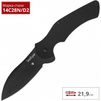Нож KERSHAW 1725CBBLK JYD II