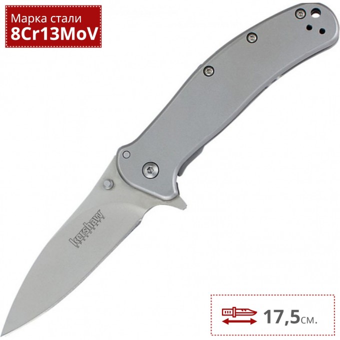 Нож KERSHAW 1730SS ZING K1730SS Нож KERSHAW 1730SS ZING K1730SS