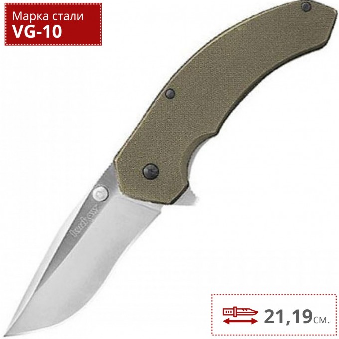 Нож KERSHAW 1750GRN LAHAR K1750GRN Нож KERSHAW 1750GRN LAHAR K1750GRN