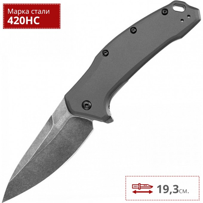 Нож KERSHAW 1776GRYBW LINK K1776GRYBW Нож KERSHAW 1776GRYBW LINK K1776GRYBW