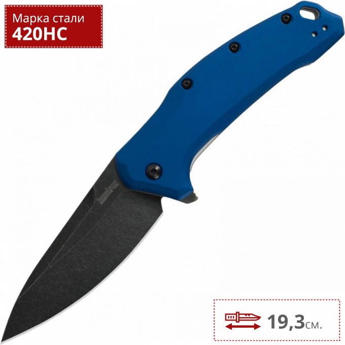 Нож KERSHAW 1776NBBW LINK K1776NBBW Нож KERSHAW 1776NBBW LINK K1776NBBW
