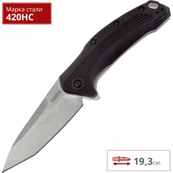 Нож KERSHAW 1776T LINK