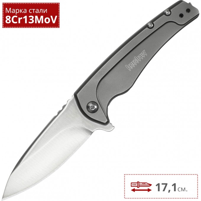 Нож KERSHAW 1810 INTELLECT K1810 Нож KERSHAW 1810 INTELLECT K1810