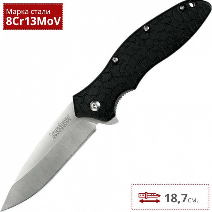 Нож KERSHAW 1830 OSO SWEET K1830 Нож KERSHAW 1830 OSO SWEET K1830
