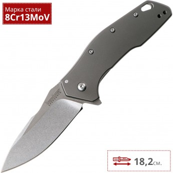 Нож KERSHAW 1881 ERIS