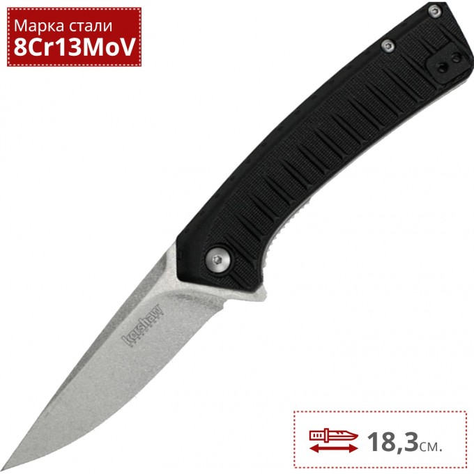 Нож KERSHAW 1885 ENTROPY K1885 Нож KERSHAW 1885 ENTROPY K1885