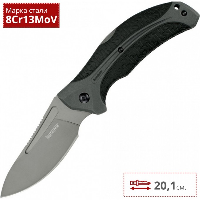 Нож KERSHAW 1898 LONEROCK K1898 Нож KERSHAW 1898 LONEROCK K1898