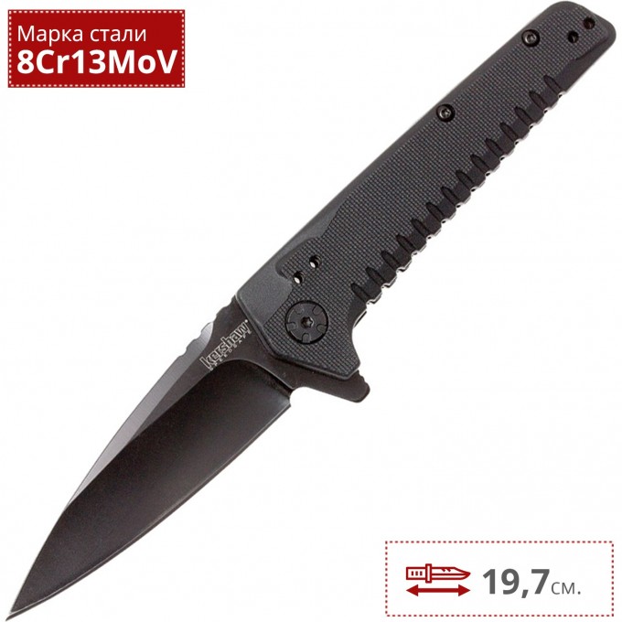 Нож KERSHAW 1935 FATBACK K1935 Нож KERSHAW 1935 FATBACK K1935