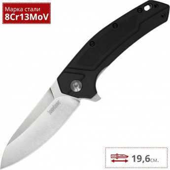 Нож KERSHAW 1965 ROVE