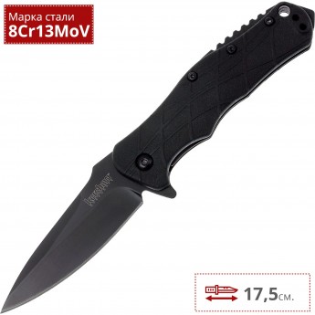 Нож KERSHAW 1987 TACTICAL 3.0