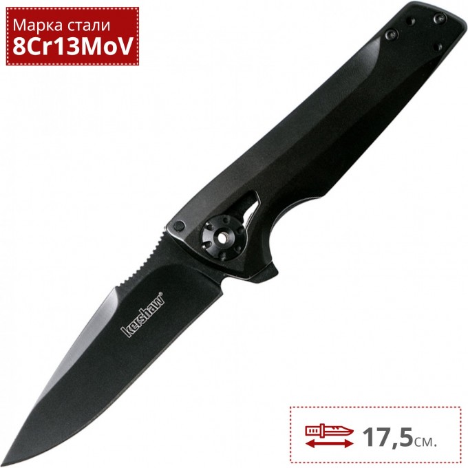 Нож KERSHAW 1988 FLYTHROUGH K1988 Нож KERSHAW 1988 FLYTHROUGH K1988