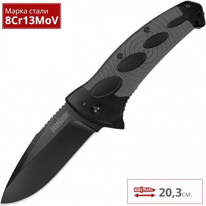 Нож KERSHAW 1995 IDENTITY K1995 Нож KERSHAW 1995 IDENTITY K1995