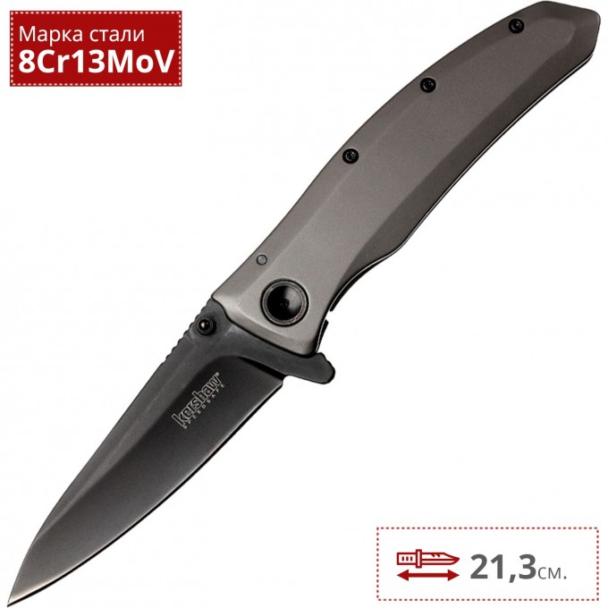 Нож KERSHAW 2200 GRID K2200 Нож KERSHAW 2200 GRID K2200