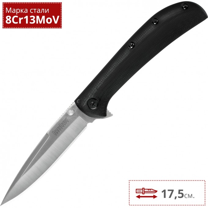 Нож KERSHAW 2335 AM-3 K2335 Нож KERSHAW 2335 AM-3 K2335
