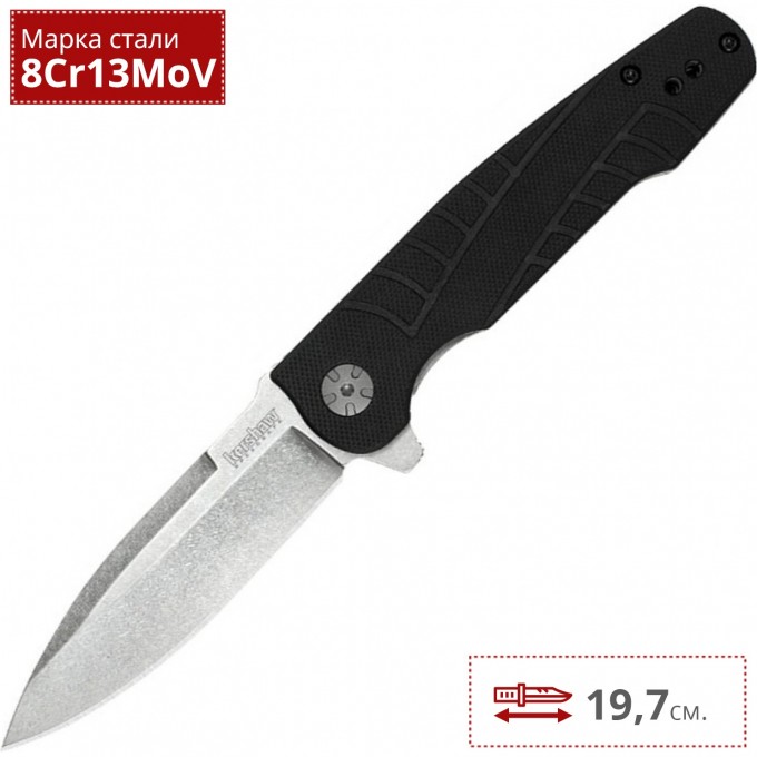 Нож KERSHAW 3460 WESTIN K3460 Нож KERSHAW 3460 WESTIN K3460