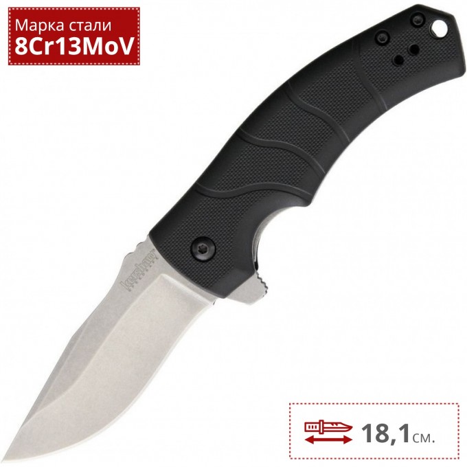 Нож KERSHAW 3480 VALMARA K3480 Нож KERSHAW 3480 VALMARA K3480