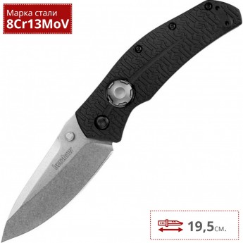 Нож KERSHAW 3812 THISTLE