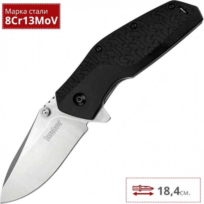 Нож KERSHAW 3850 SWERVE K3850 Нож KERSHAW 3850 SWERVE K3850