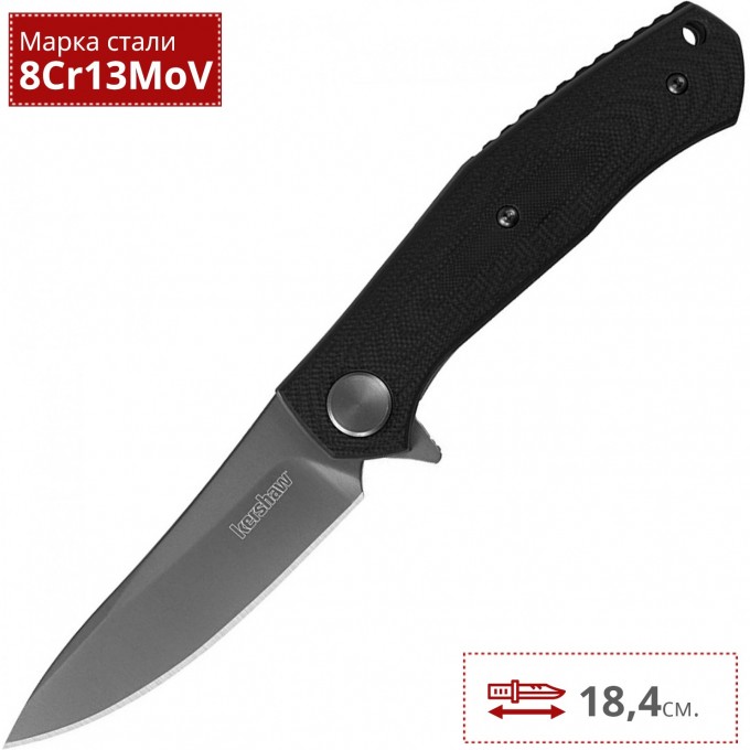 Нож KERSHAW 4020 CONCIERGE K4020 Нож KERSHAW 4020 CONCIERGE K4020