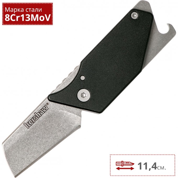 Нож KERSHAW 4036BLK PUB K4036BLK Нож KERSHAW 4036BLK PUB K4036BLK