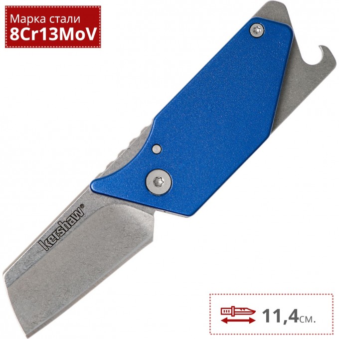 Нож KERSHAW 4036BLU PUB K4036BLU Нож KERSHAW 4036BLU PUB K4036BLU