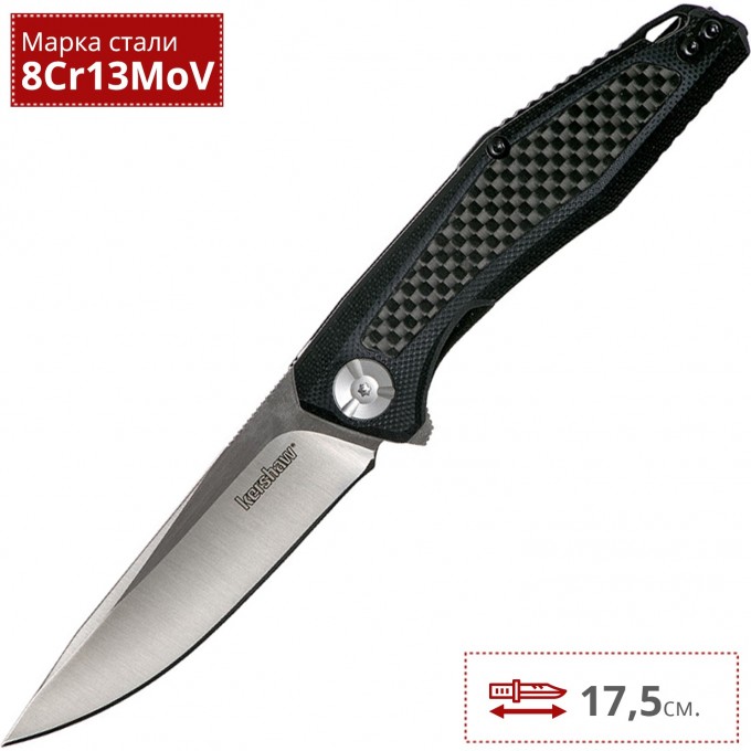 Нож KERSHAW 4037 ATMOS K4037 Нож KERSHAW 4037 ATMOS K4037