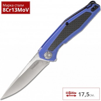 Нож KERSHAW 4037BLU ATMOS