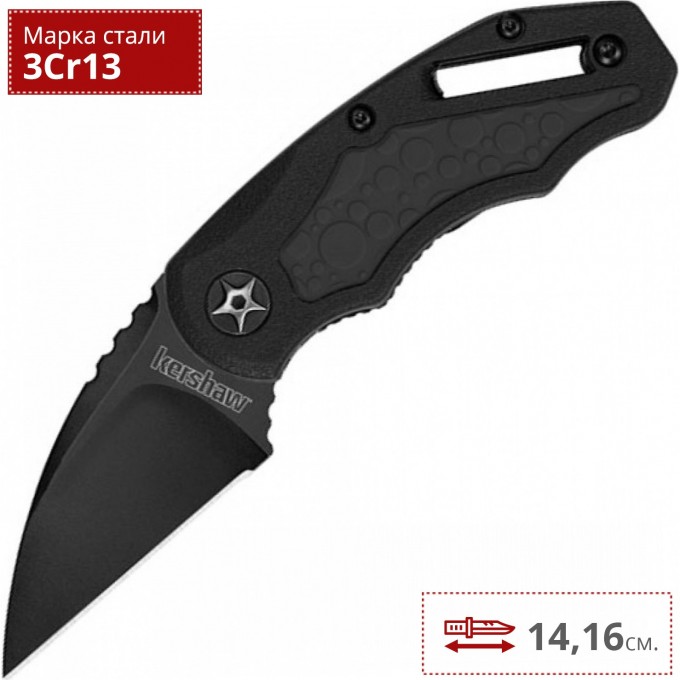 Нож KERSHAW 4700 DECOY K4700 Нож KERSHAW 4700 DECOY K4700