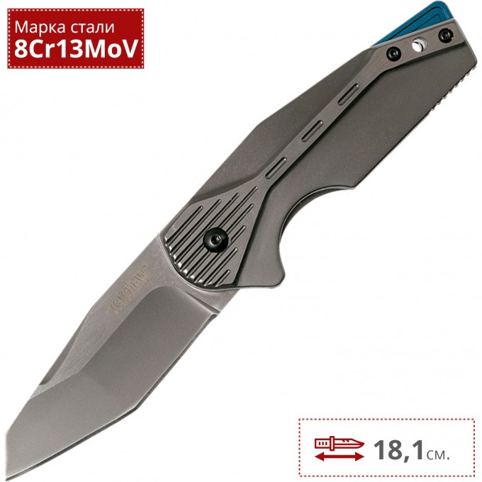 Нож KERSHAW 5520 MALT K5520 Нож KERSHAW 5520 MALT K5520