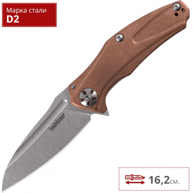 Нож KERSHAW 7006CU NATRIX COPPER K7006CU Нож KERSHAW 7006CU NATRIX COPPER K7006CU