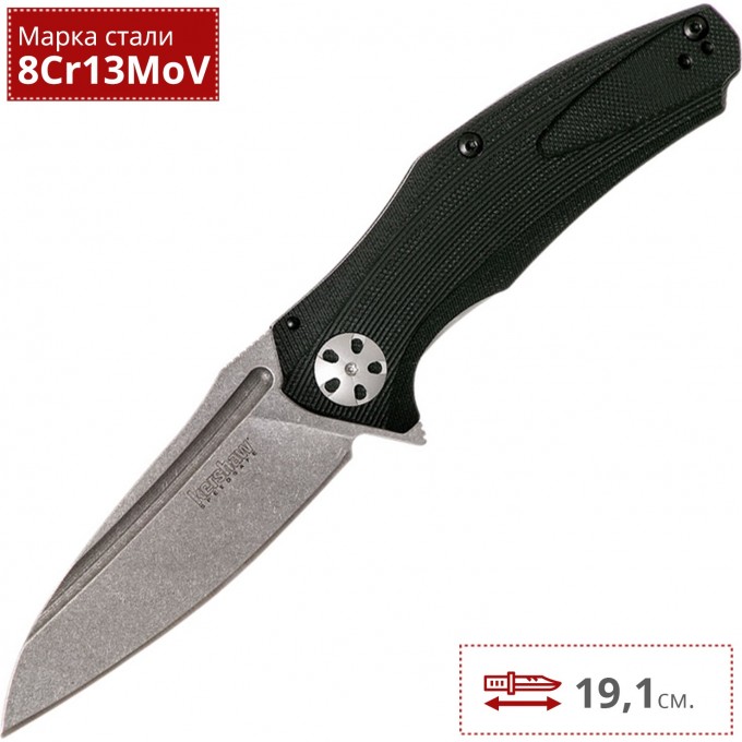 Нож KERSHAW 7007 NATRIX K7007 Нож KERSHAW 7007 NATRIX K7007