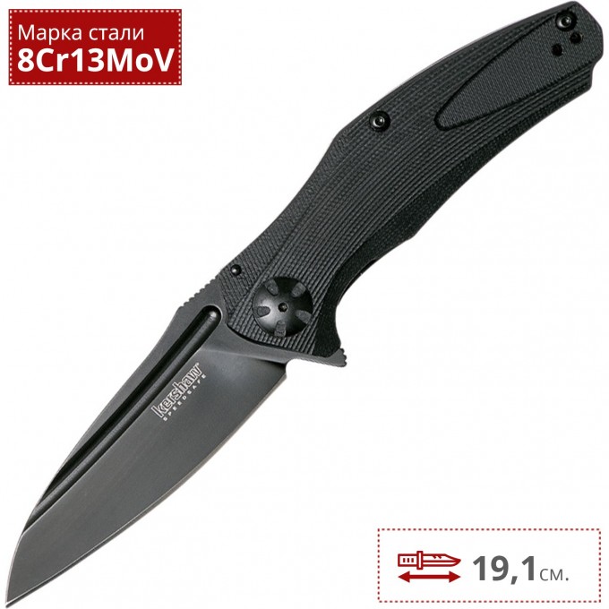 Нож KERSHAW 7007BLK NATRIX K7007BLK Нож KERSHAW 7007BLK NATRIX K7007BLK