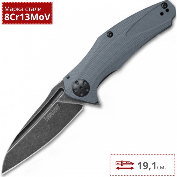Нож KERSHAW 7007GRYBW NATRIX K7007GRYBW Нож KERSHAW 7007GRYBW NATRIX K7007GRYBW