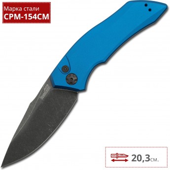 Нож KERSHAW 7100BLUBW LAUNCH 1