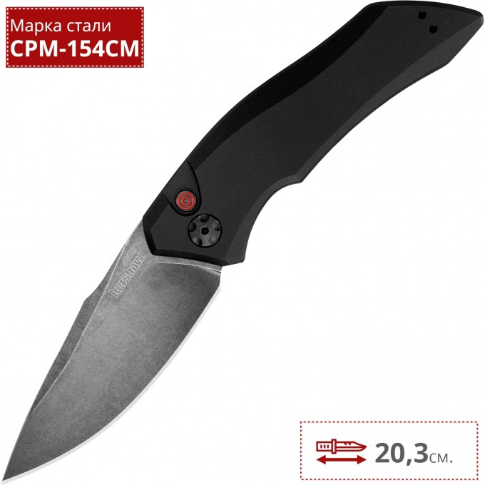 Нож KERSHAW 7100BW LAUNCH 1 K7100BW Нож KERSHAW 7100BW LAUNCH 1 K7100BW