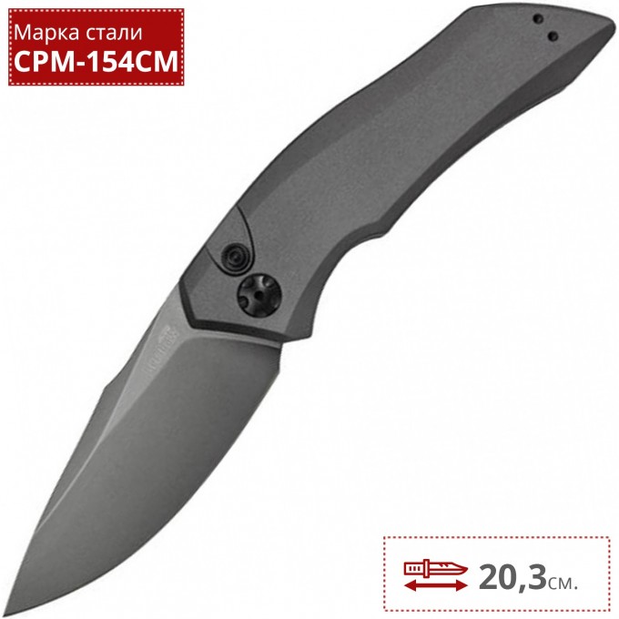 Нож KERSHAW 7100GRY LAUNCH 1 K7100GRY Нож KERSHAW 7100GRY LAUNCH 1 K7100GRY
