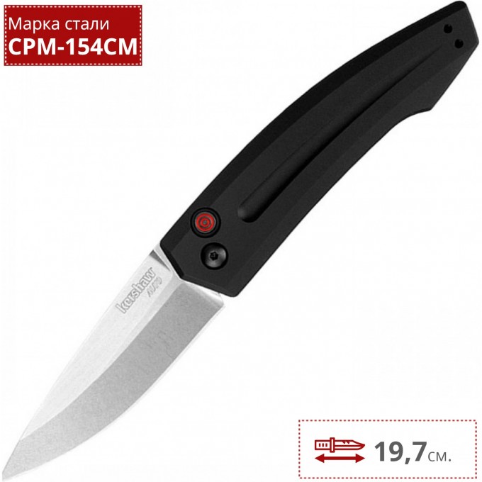 Нож KERSHAW 7200 LAUNCH 2 K7200 Нож KERSHAW 7200 LAUNCH 2 K7200
