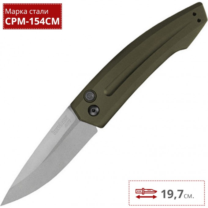 Нож KERSHAW 7200SWOL LAUNCH 2 K7200SWOL Нож KERSHAW 7200SWOL LAUNCH 2 K7200SWOL